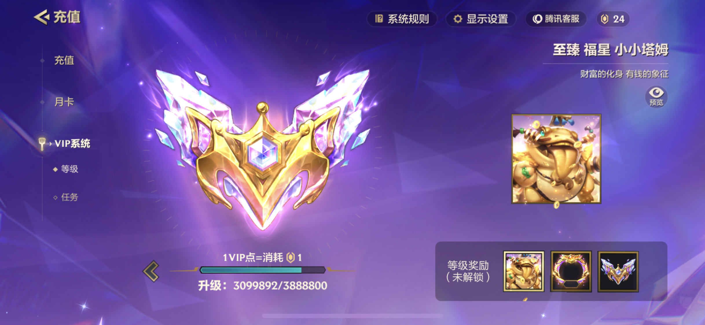 JCCJM31522金铲铲之战账号详情图4 JCCJM31522金铲铲之战账号详情图4