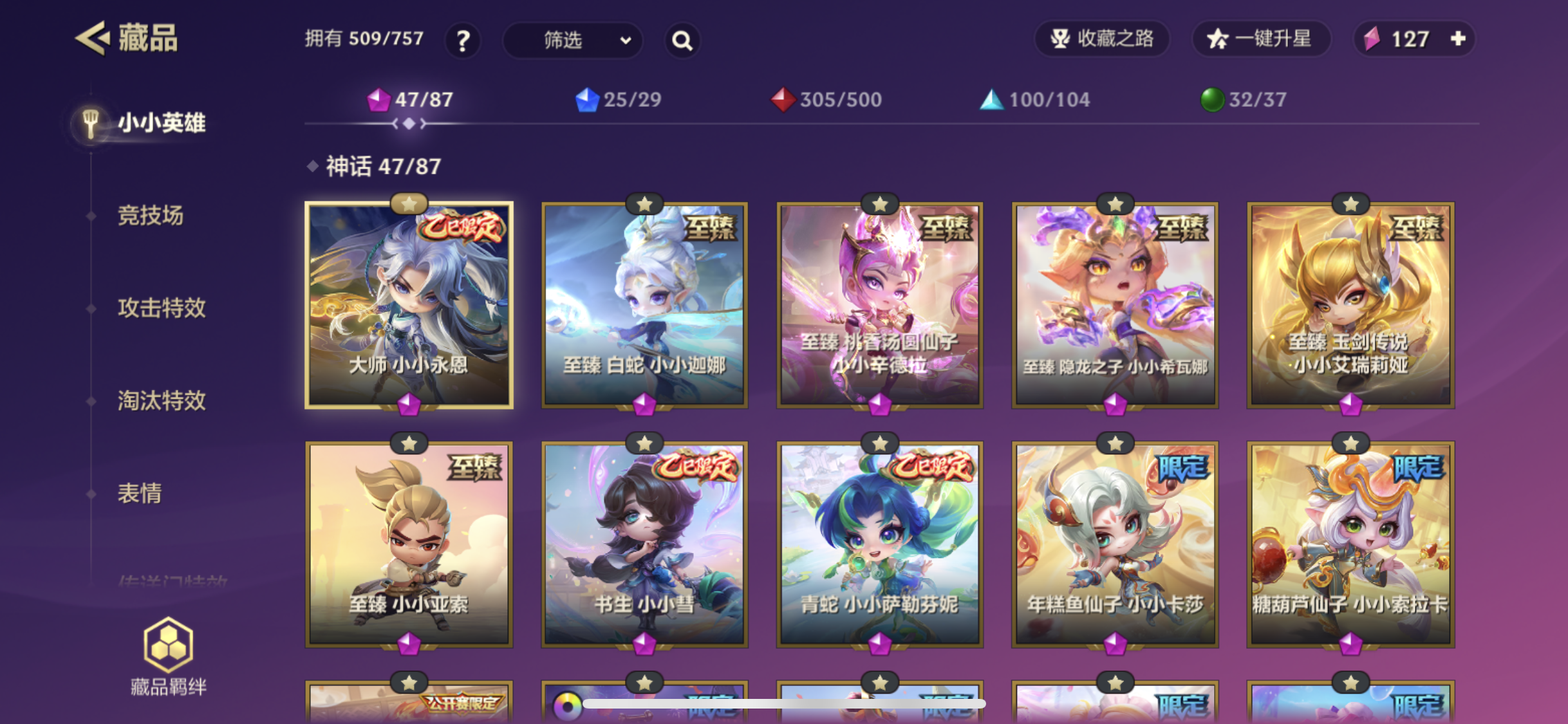 JCCJM31522金铲铲之战账号详情图5 JCCJM31522金铲铲之战账号详情图5