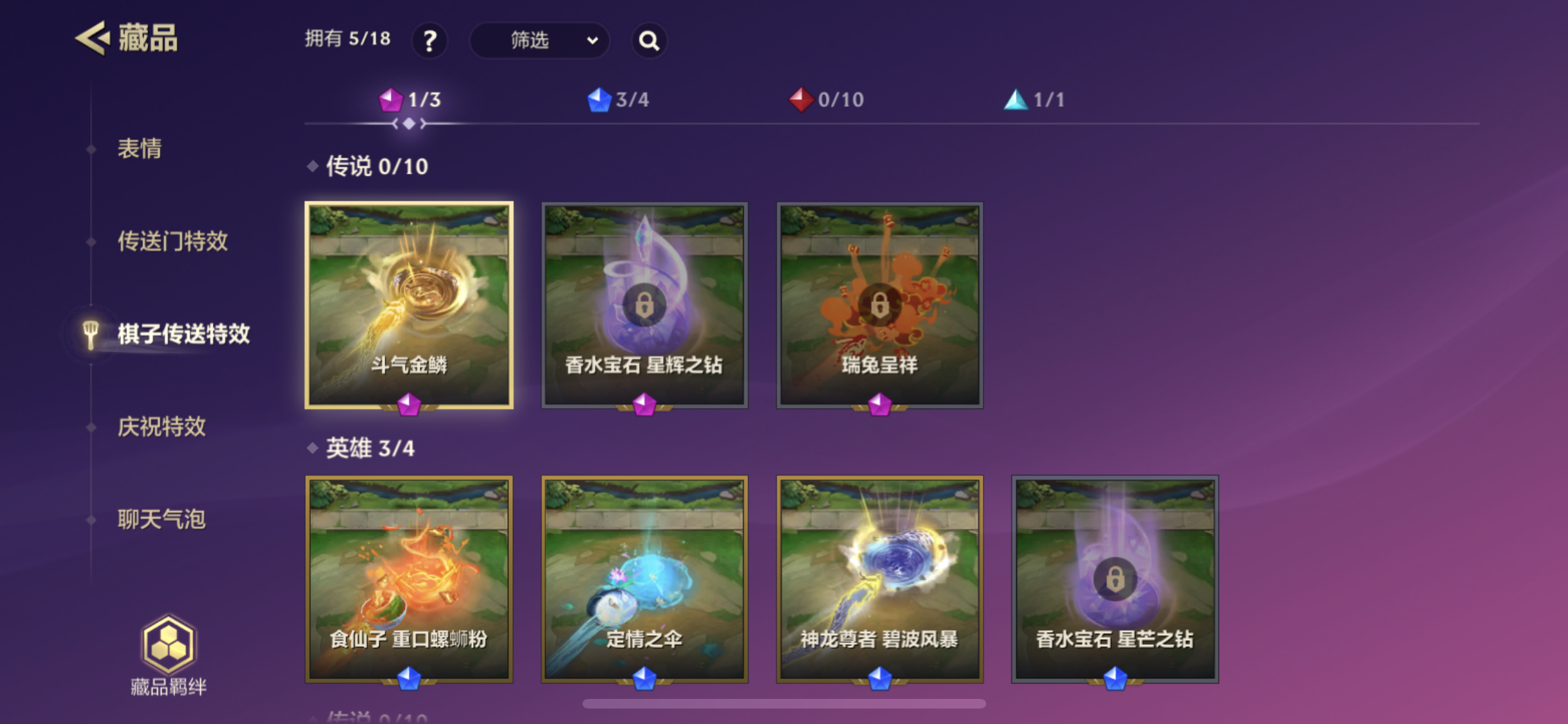 JCCJM31522金铲铲之战账号详情图25 JCCJM31522金铲铲之战账号详情图25