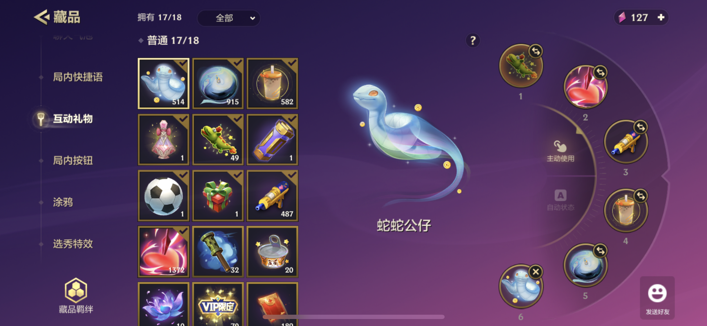 JCCJM31522金铲铲之战账号详情图26 JCCJM31522金铲铲之战账号详情图26