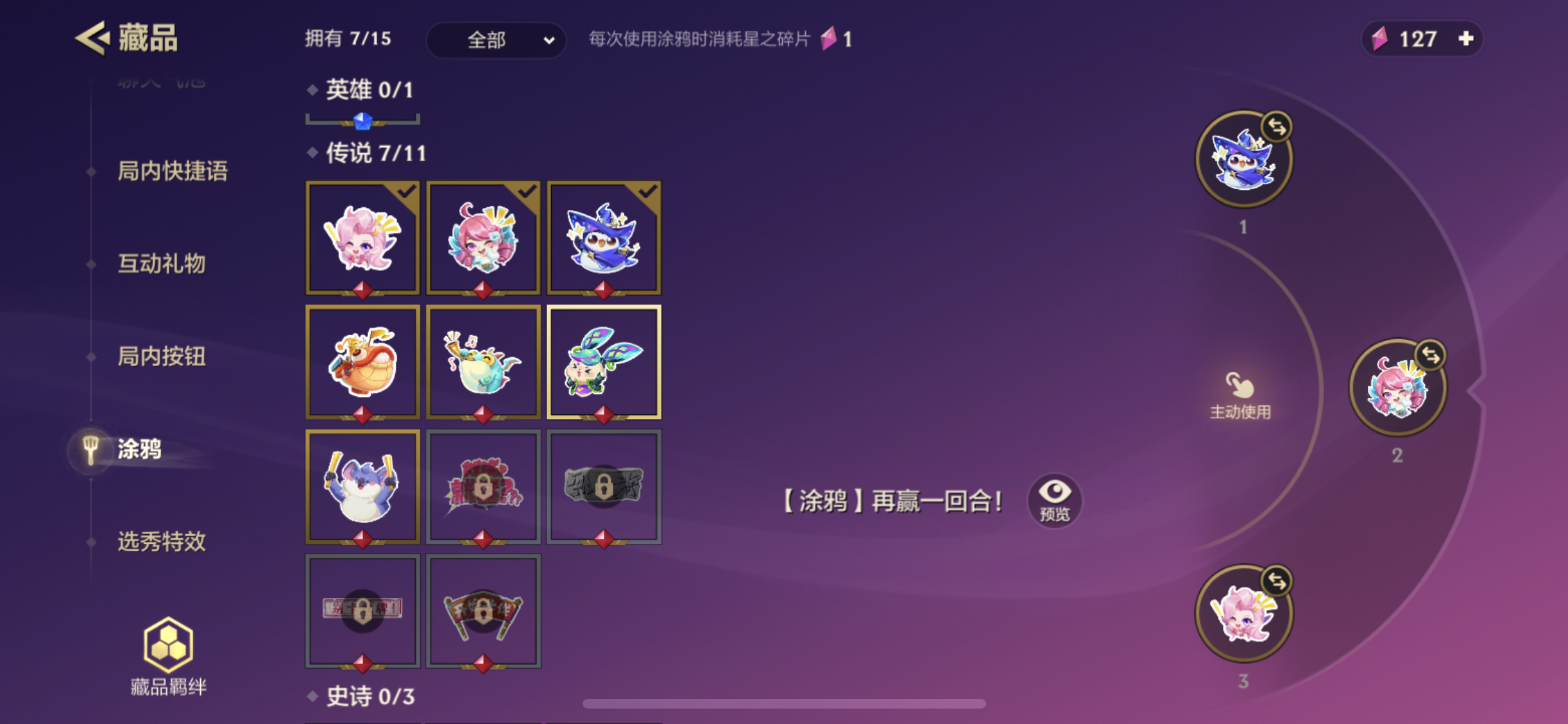 JCCJM31522金铲铲之战账号详情图28 JCCJM31522金铲铲之战账号详情图28