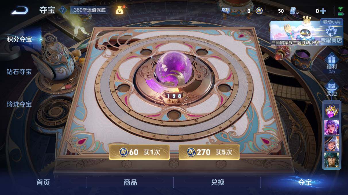 WZQM3143807王者荣耀账号详情图8 WZQM3143807王者荣耀账号详情图8