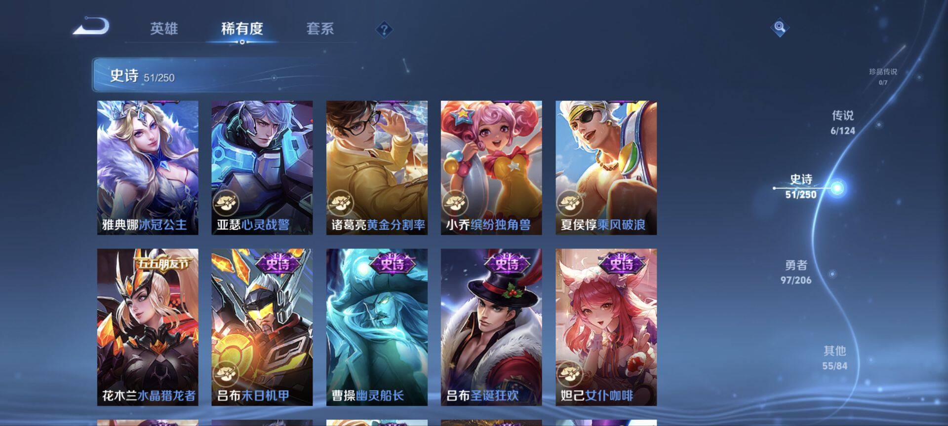 WZ033139740王者荣耀账号详情图20