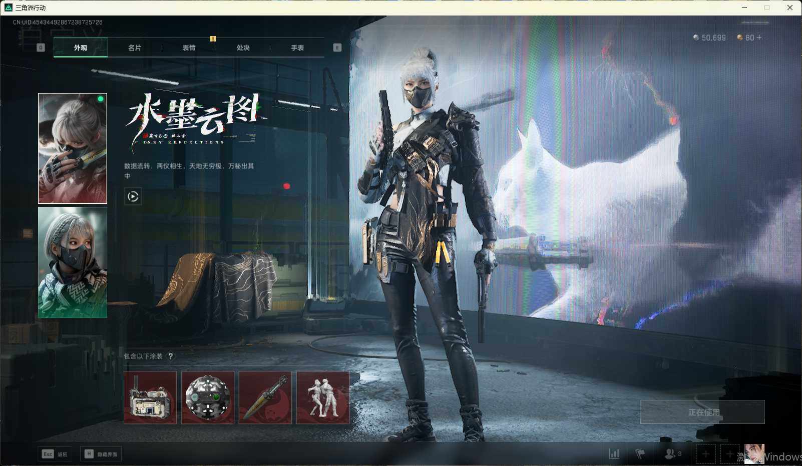 SJZEY34856三角洲行动账号详情图4 SJZEY34856三角洲行动账号详情图4