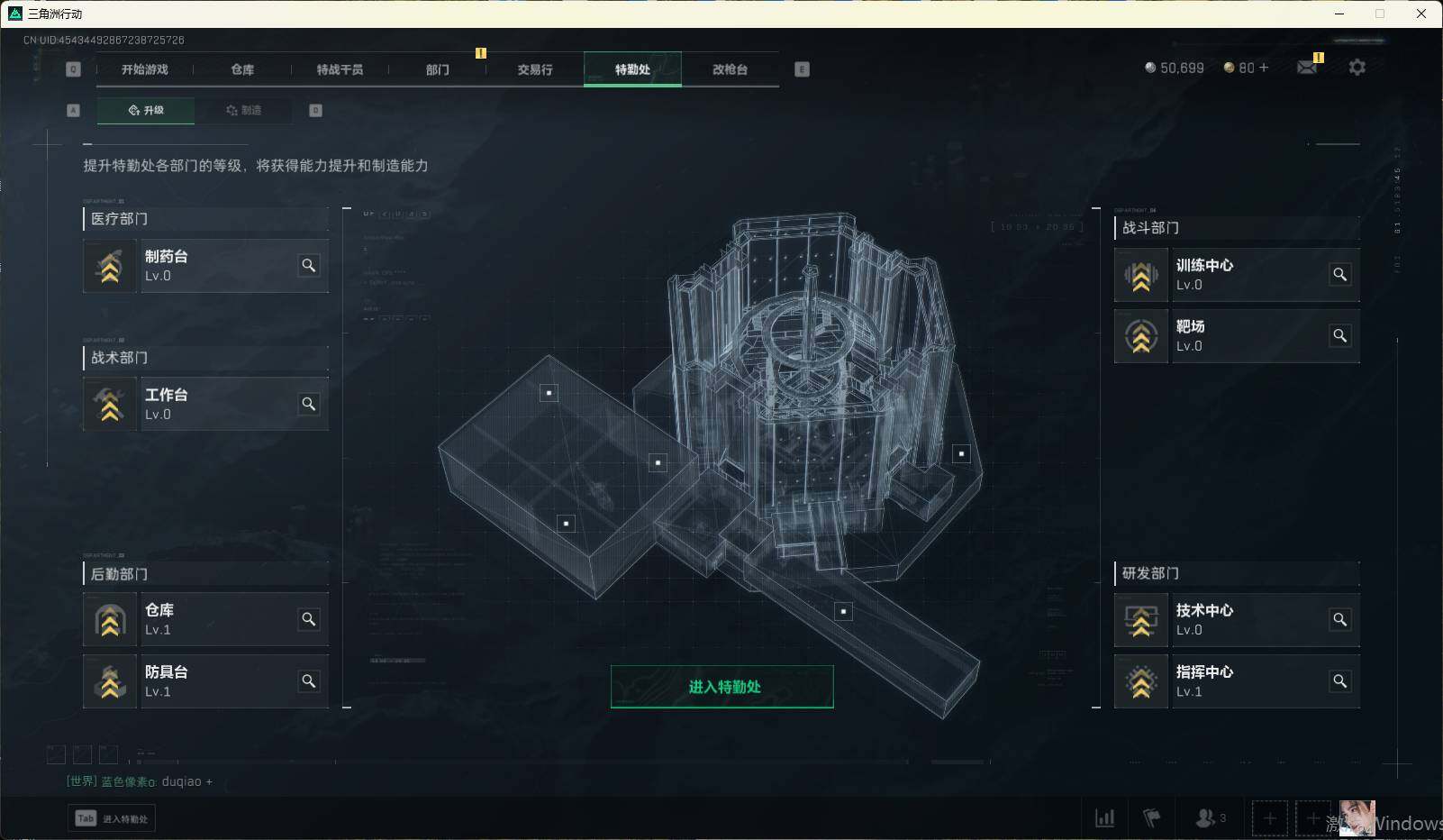 SJZEY34856三角洲行动账号详情图6 SJZEY34856三角洲行动账号详情图6