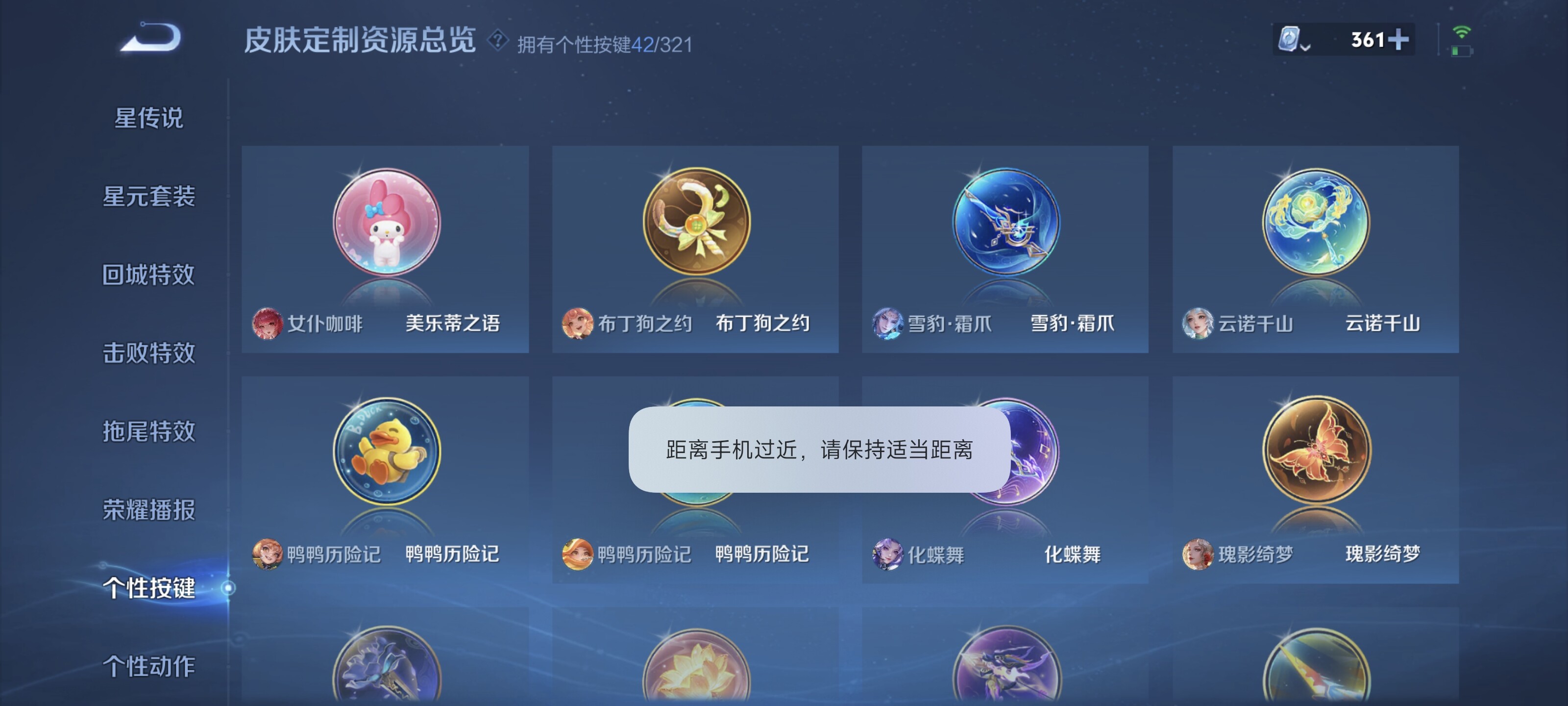 WZYXS3203415王者荣耀账号详情图18