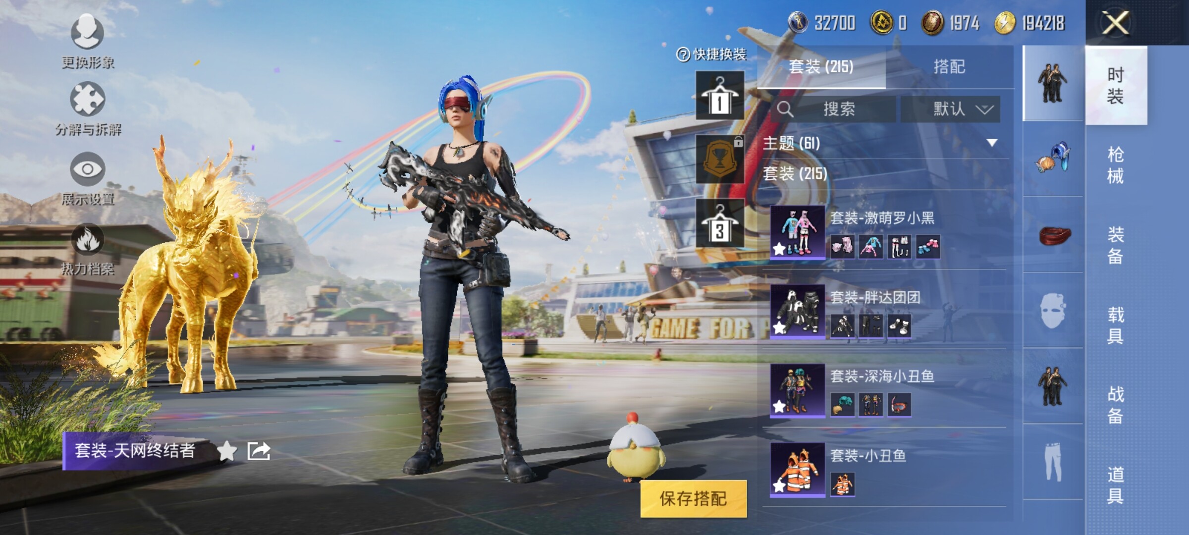 HPYXS3285281和平精英账号详情图11 HPYXS3285281和平精英账号详情图11