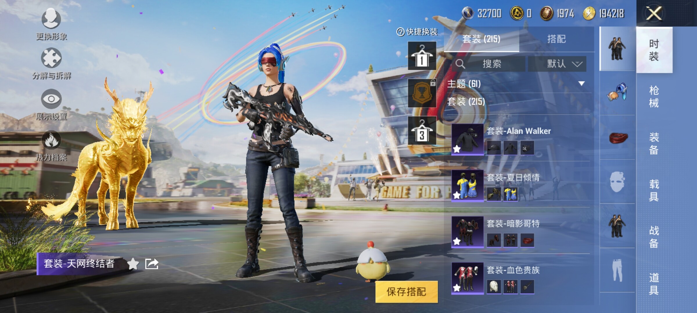 HPYXS3285281和平精英账号详情图12 HPYXS3285281和平精英账号详情图12
