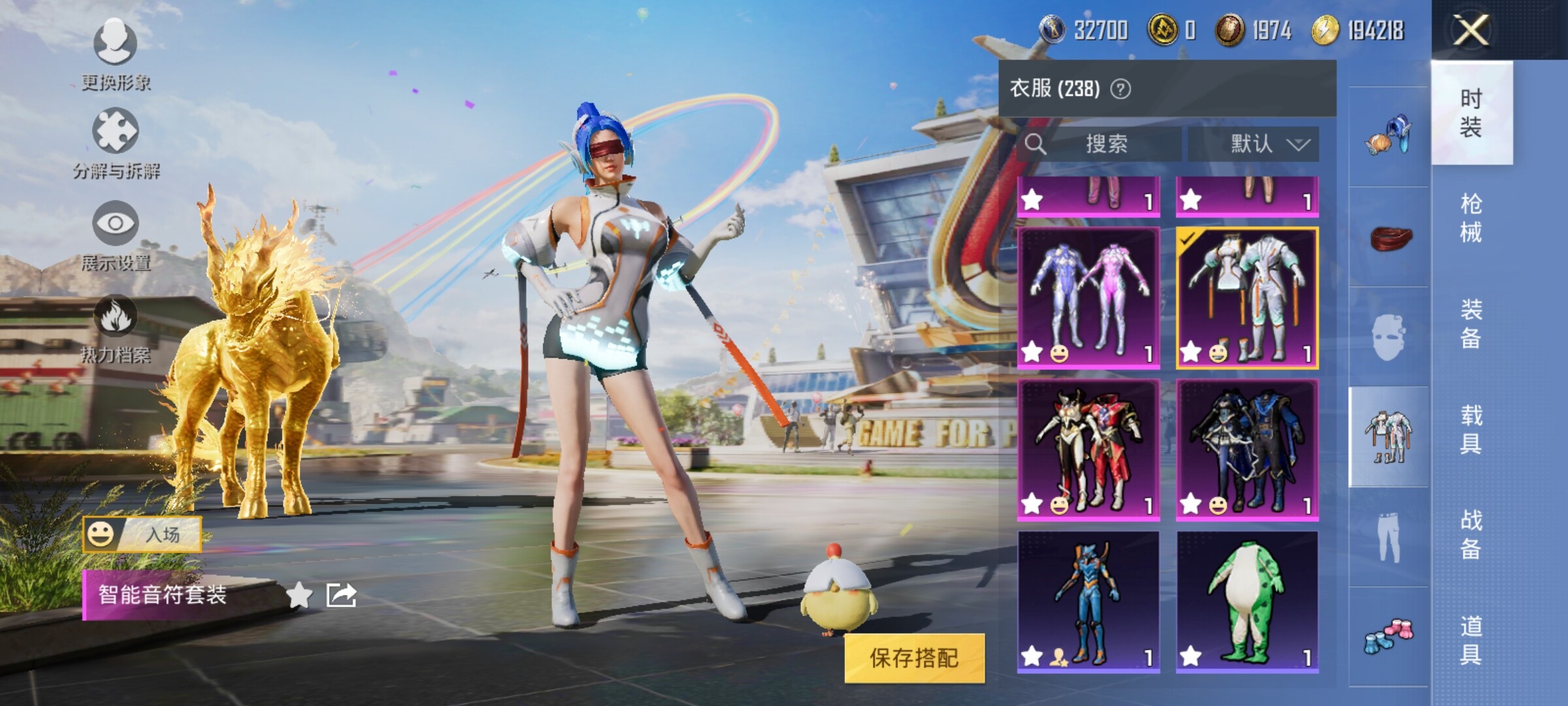 HPYXS3285281和平精英账号详情图19 HPYXS3285281和平精英账号详情图19
