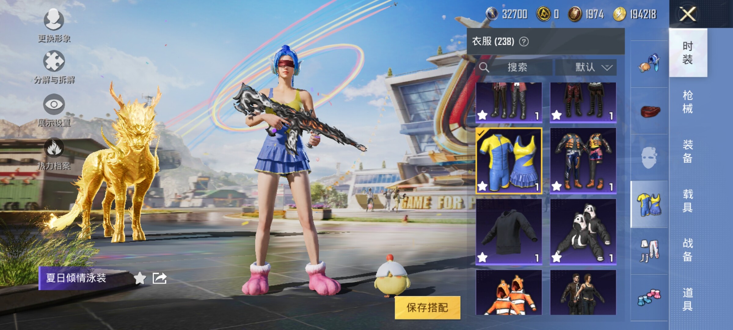 HPYXS3285281和平精英账号详情图24 HPYXS3285281和平精英账号详情图24