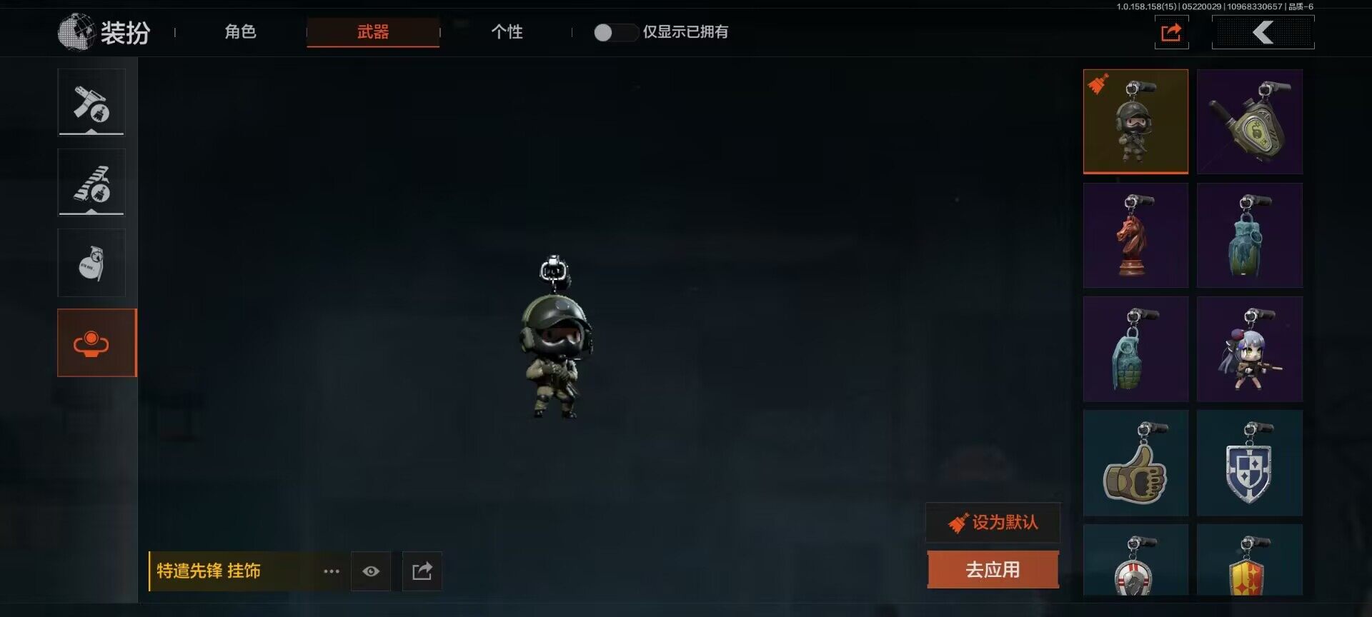 AQEY31685暗区突围账号详情图3