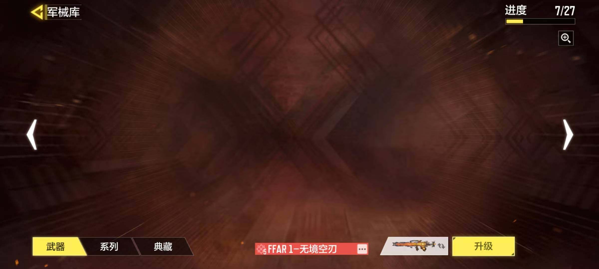 SMJZ32999使命召唤手游账号详情图10 SMJZ32999使命召唤手游账号详情图10