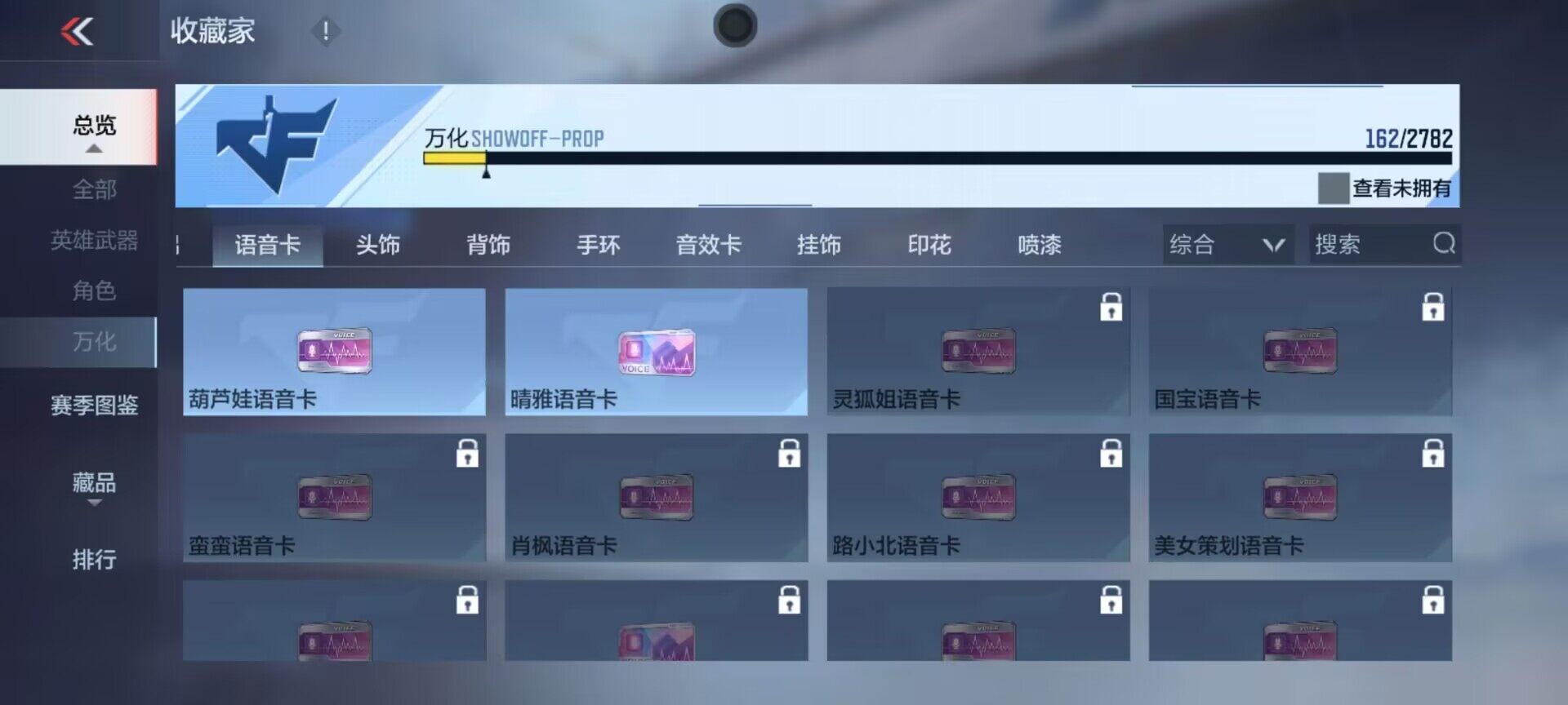 CFMEY328075枪战王者账号详情图8 CFMEY328075枪战王者账号详情图8