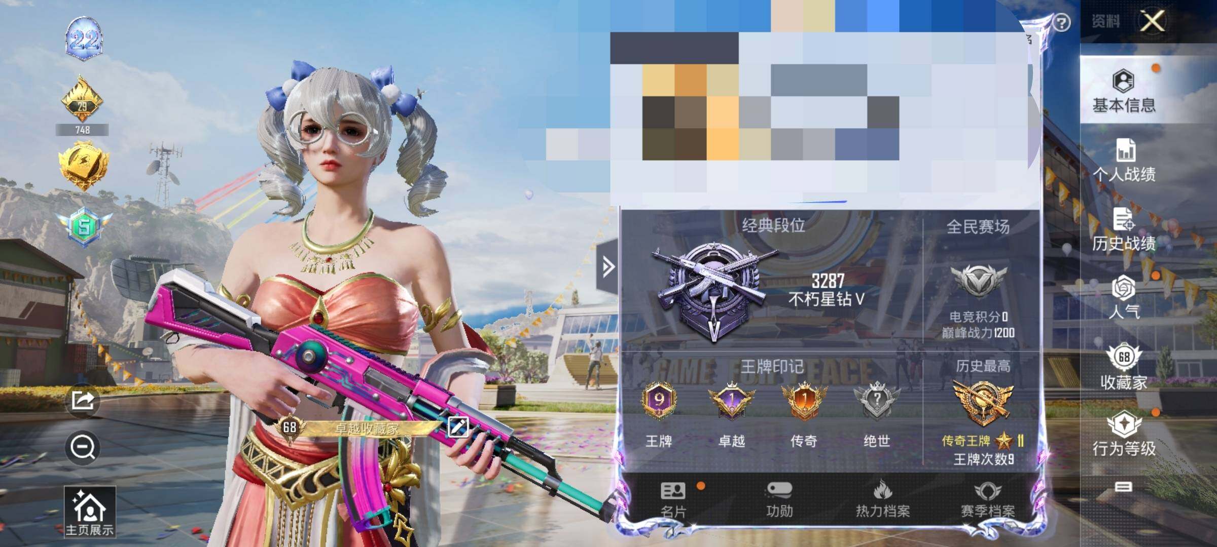 HPEY3233272和平精英账号详情图8 HPEY3233272和平精英账号详情图8