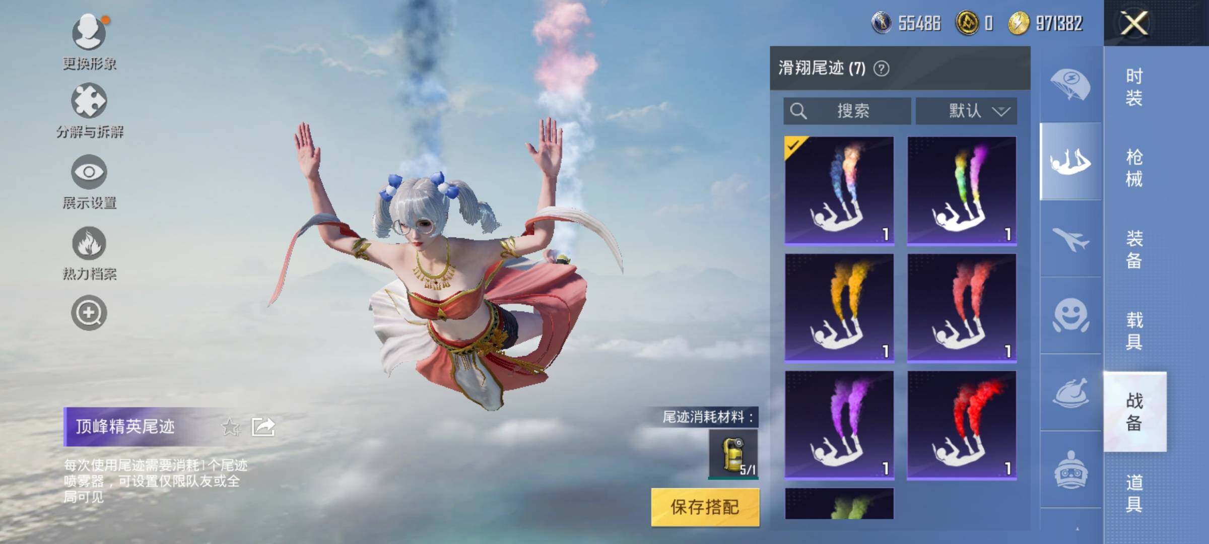 HPEY3233272和平精英账号详情图18 HPEY3233272和平精英账号详情图18
