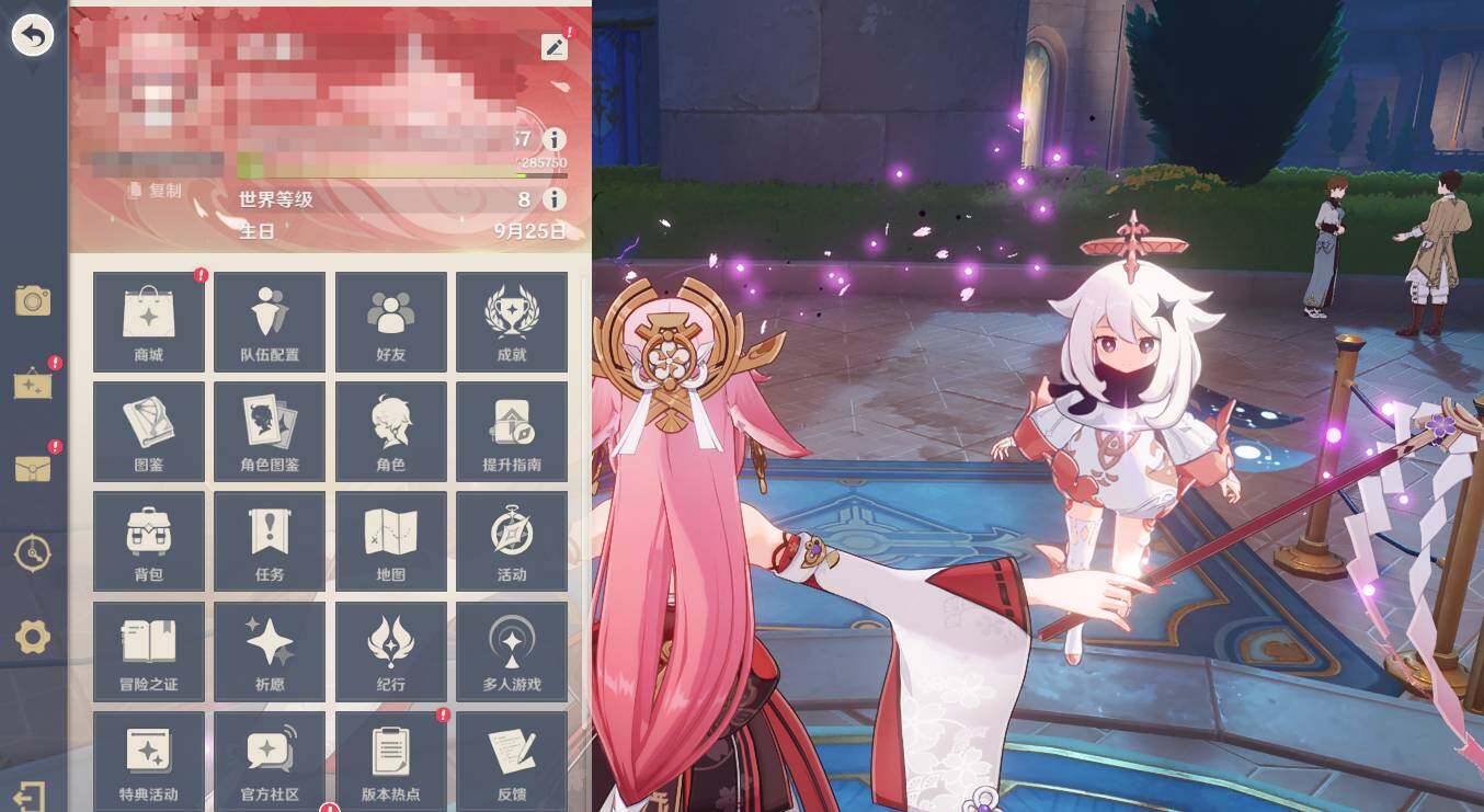 YSEY32927原神账号详情图3