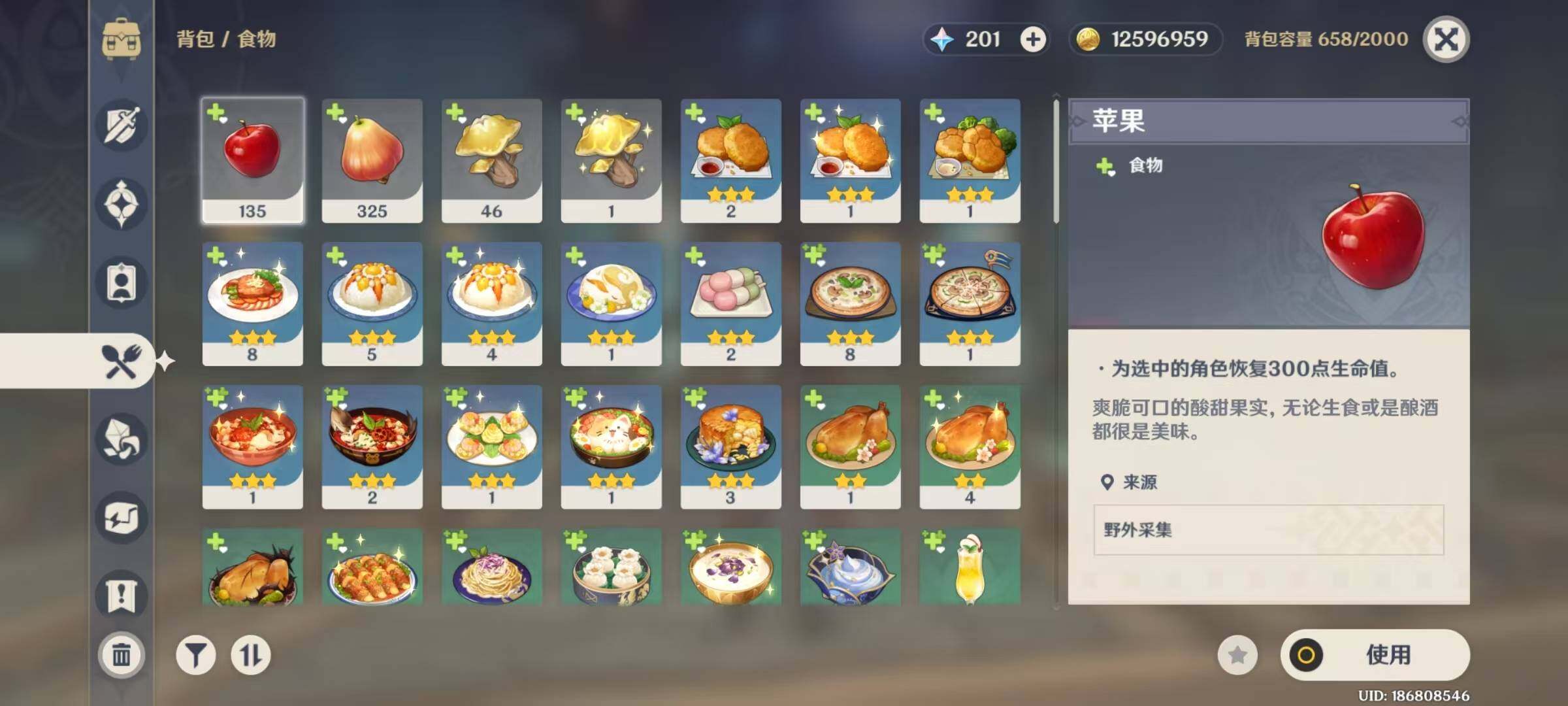 YSEY32936原神账号详情图9 YSEY32936原神账号详情图9