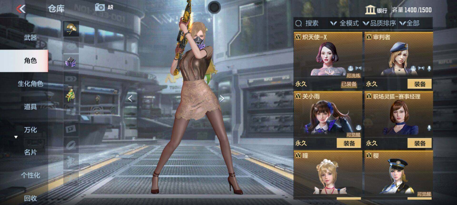 CFMEY328047枪战王者账号详情图9 CFMEY328047枪战王者账号详情图9