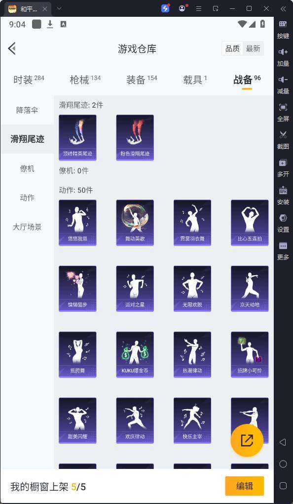HPQM3230948和平精英账号详情图18 HPQM3230948和平精英账号详情图18