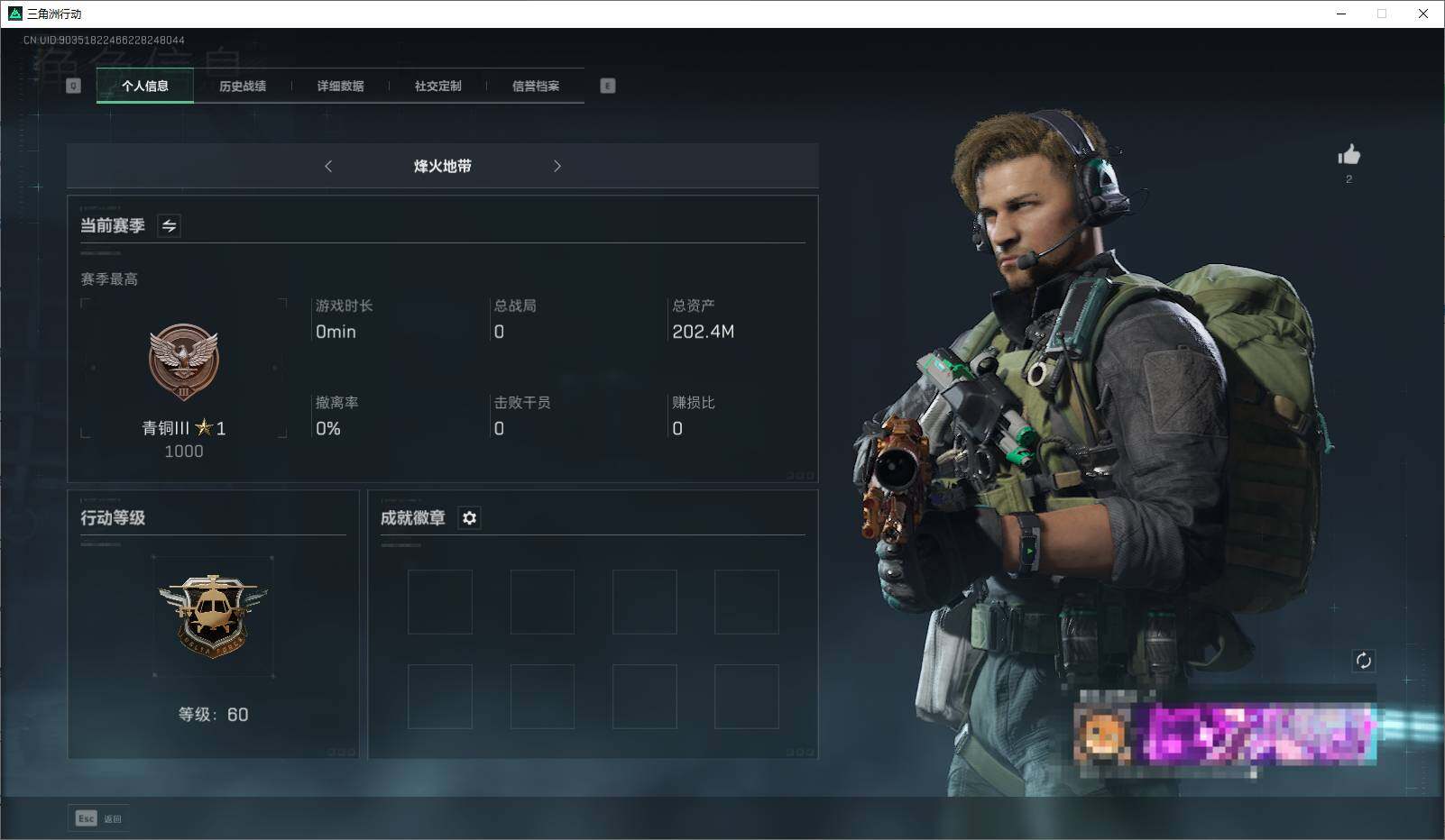三角洲行动账号微信账号(互通)【SJZF1249】总资产(M)：200M/SR-25射手步枪-水墨云图/AS Val突击步枪-蛇年祥瑞/SCAR-H战斗步枪-铁艺苍穹