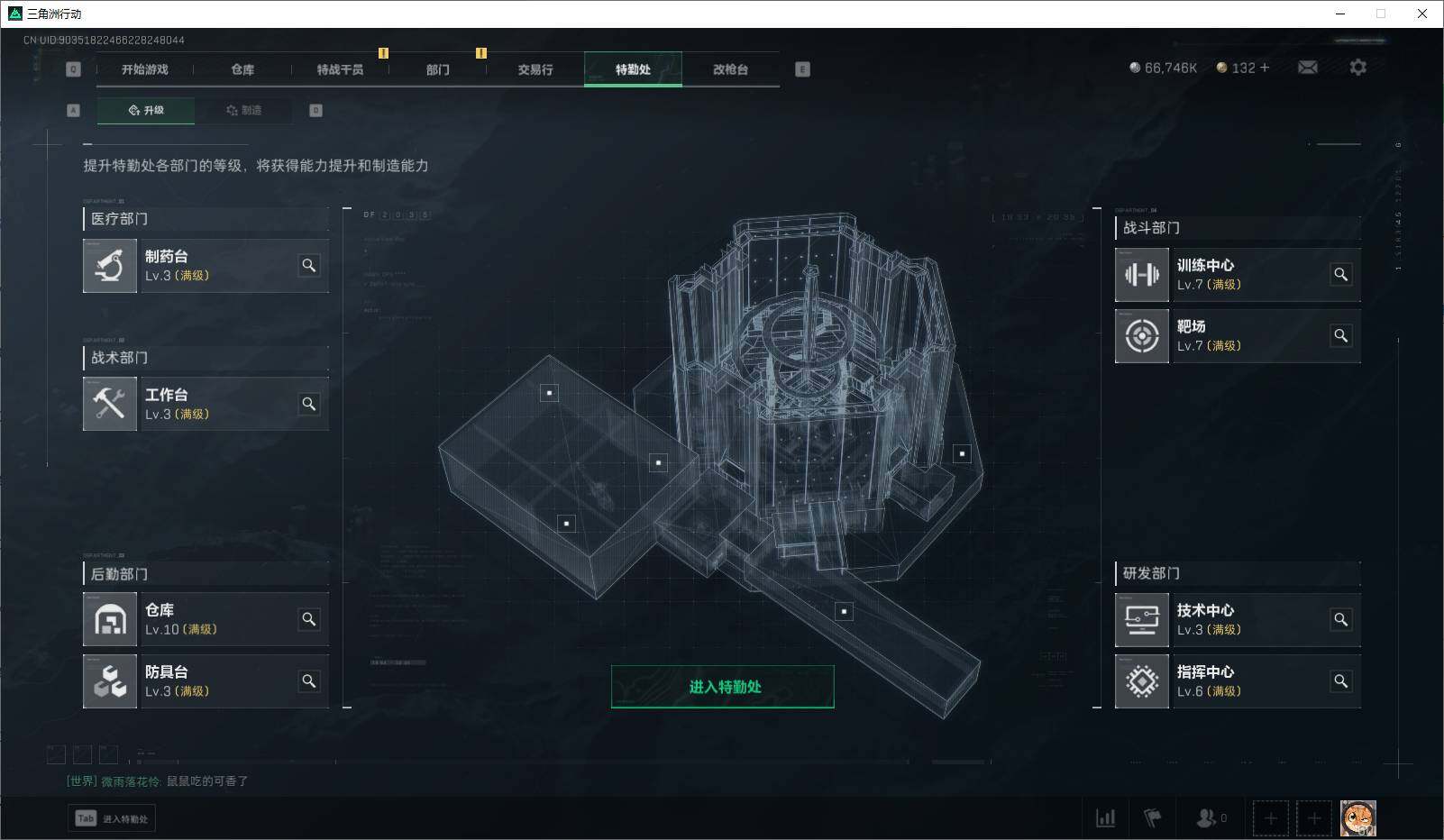 【SJZF1249】总资产(M)：200M/SR-25射手步枪-水墨云图/AS Val突击步枪-蛇年祥瑞/SCAR-H战斗步枪-铁艺苍穹