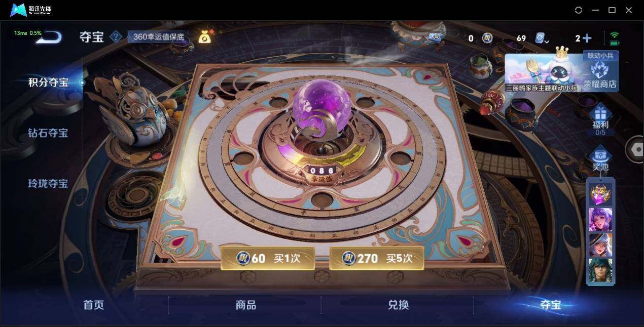 WZLE3174211王者荣耀账号详情图17 WZLE3174211王者荣耀账号详情图17