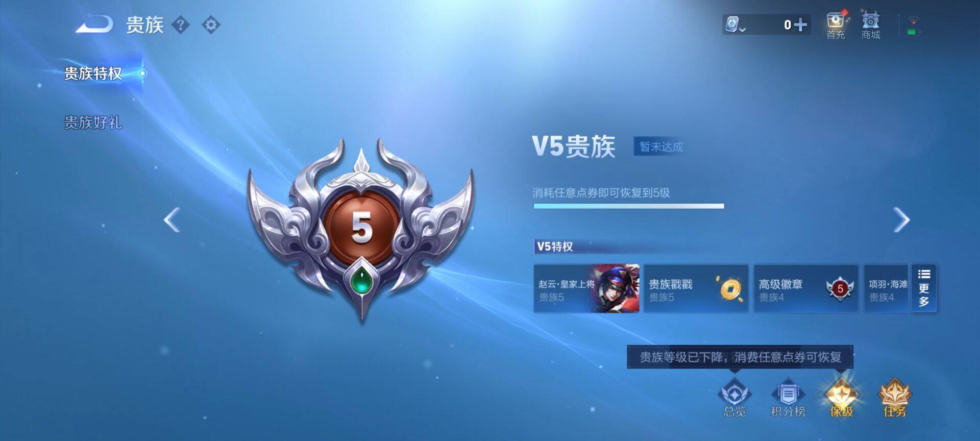 【WZX4351】贵族0/皮肤127/史诗25/英雄114/艾琳_女武神/白起_狰/狄仁杰_阴阳师/赵云_皇家上将/墨子_神迹守卫/鲁班七号_狮舞东方/庄周_高山流水/芈月_重明/甄姬_游园惊梦/曹