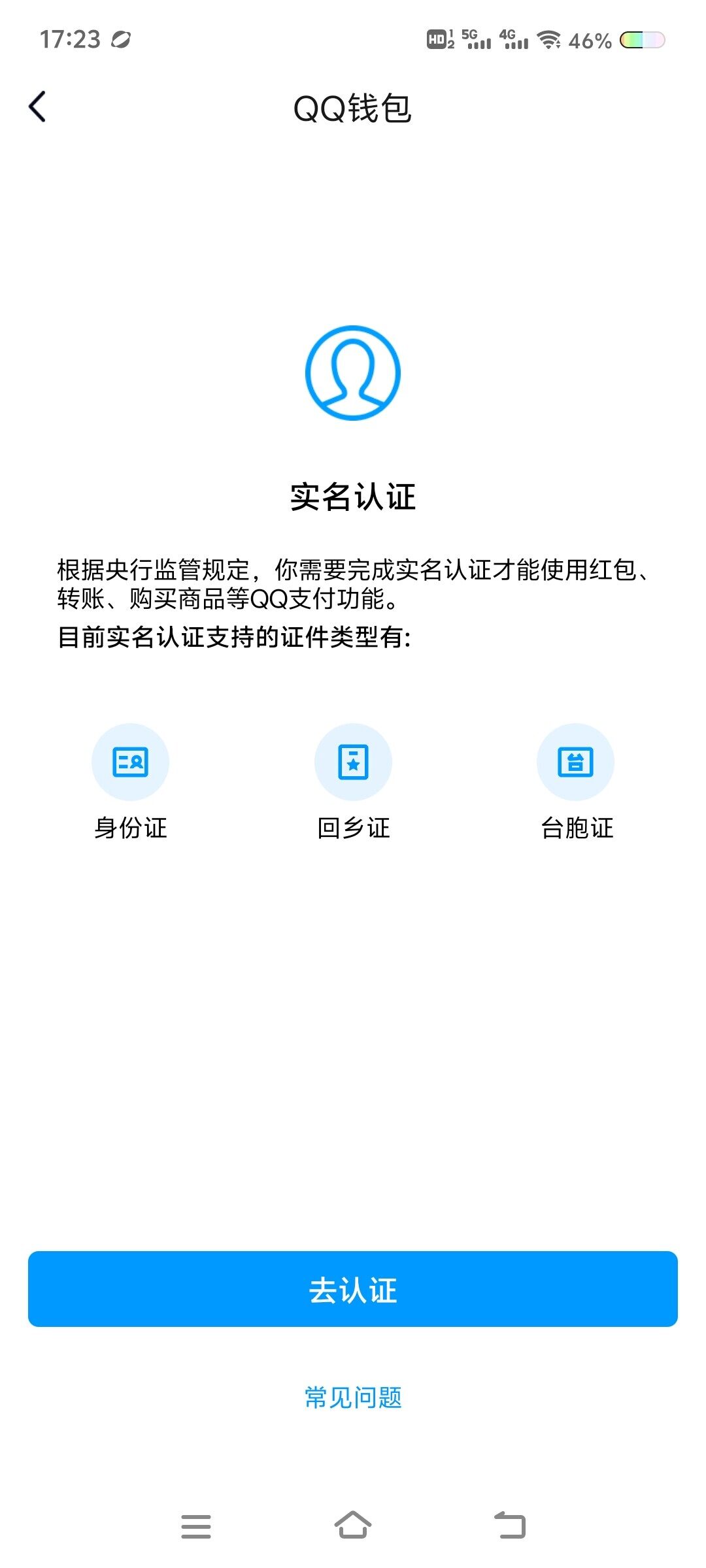 WZ033139739王者荣耀账号详情图10 WZ033139739王者荣耀账号详情图10