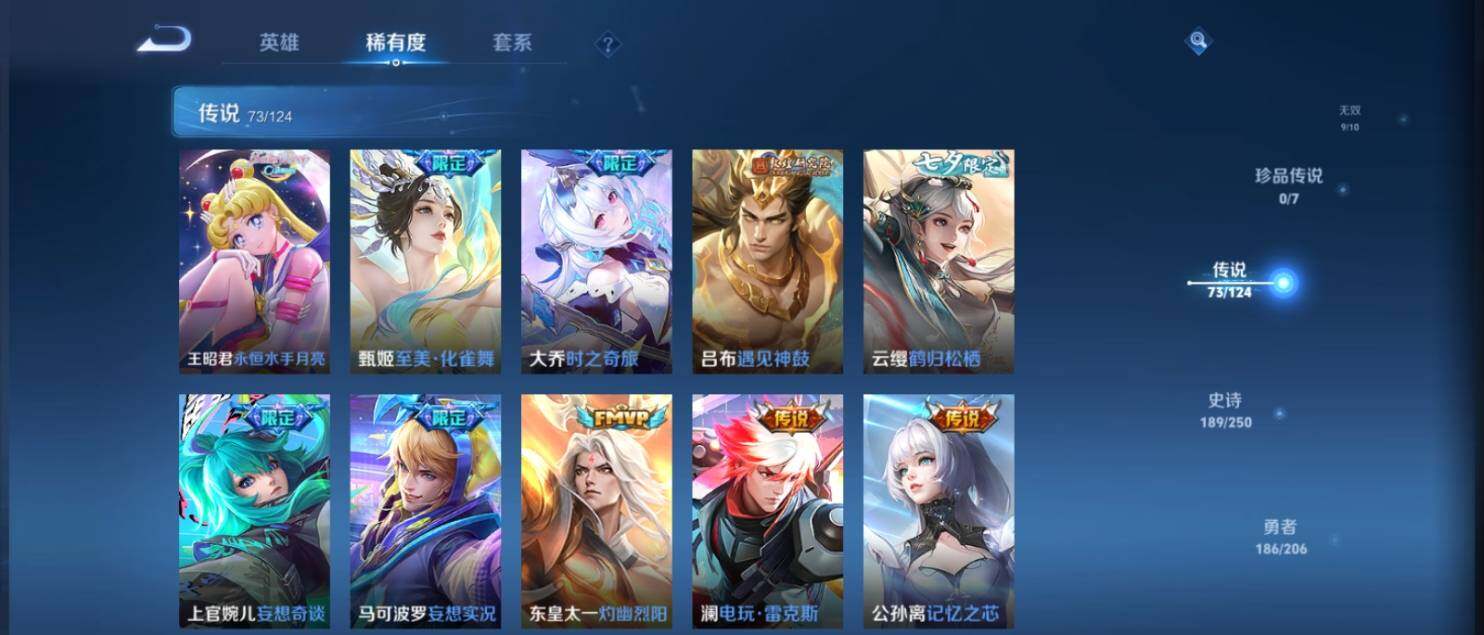 WZ033139739王者荣耀账号详情图19 WZ033139739王者荣耀账号详情图19