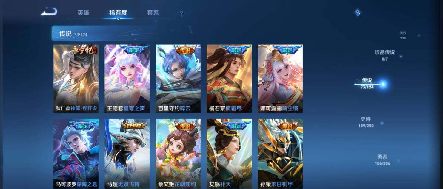 WZ033139739王者荣耀账号详情图20 WZ033139739王者荣耀账号详情图20