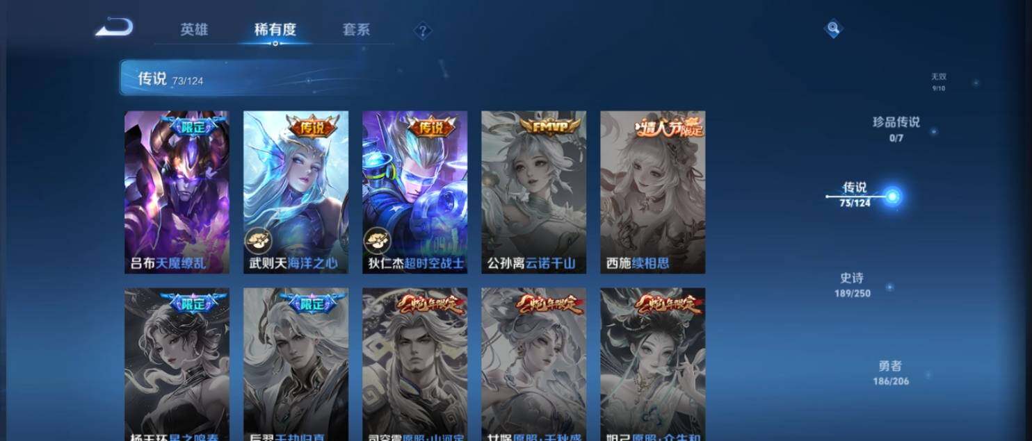WZ033139739王者荣耀账号详情图24 WZ033139739王者荣耀账号详情图24