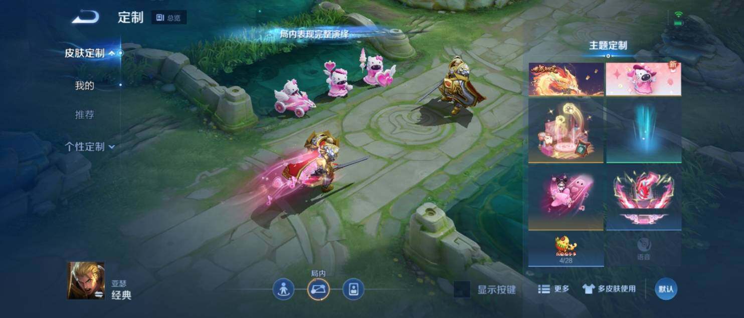 WZ033139739王者荣耀账号详情图28 WZ033139739王者荣耀账号详情图28