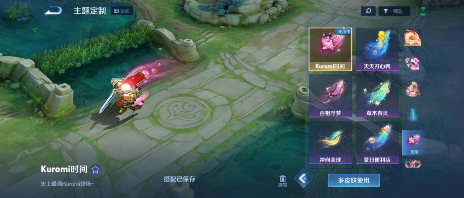 WZ033139739王者荣耀账号详情图32 WZ033139739王者荣耀账号详情图32