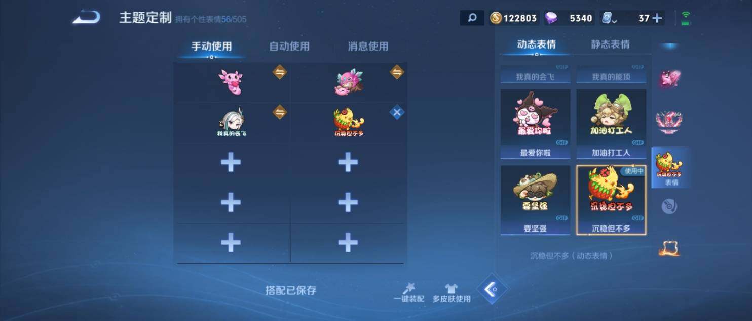 WZ033139739王者荣耀账号详情图34 WZ033139739王者荣耀账号详情图34