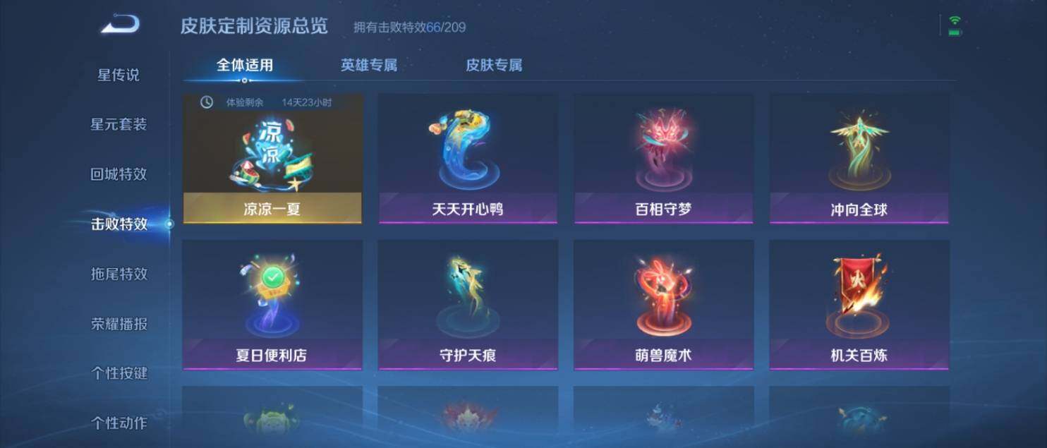 WZ033139739王者荣耀账号详情图38 WZ033139739王者荣耀账号详情图38