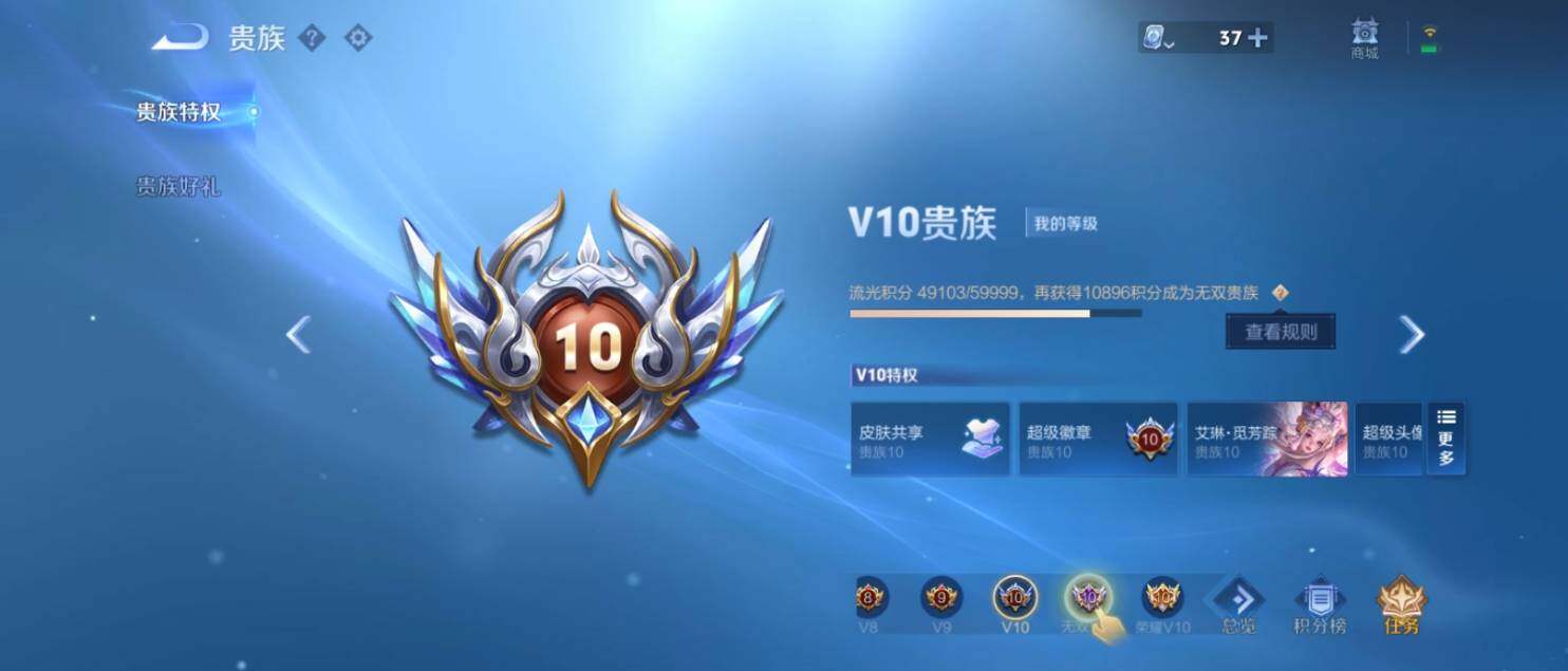 WZ033139739王者荣耀账号详情图45 WZ033139739王者荣耀账号详情图45