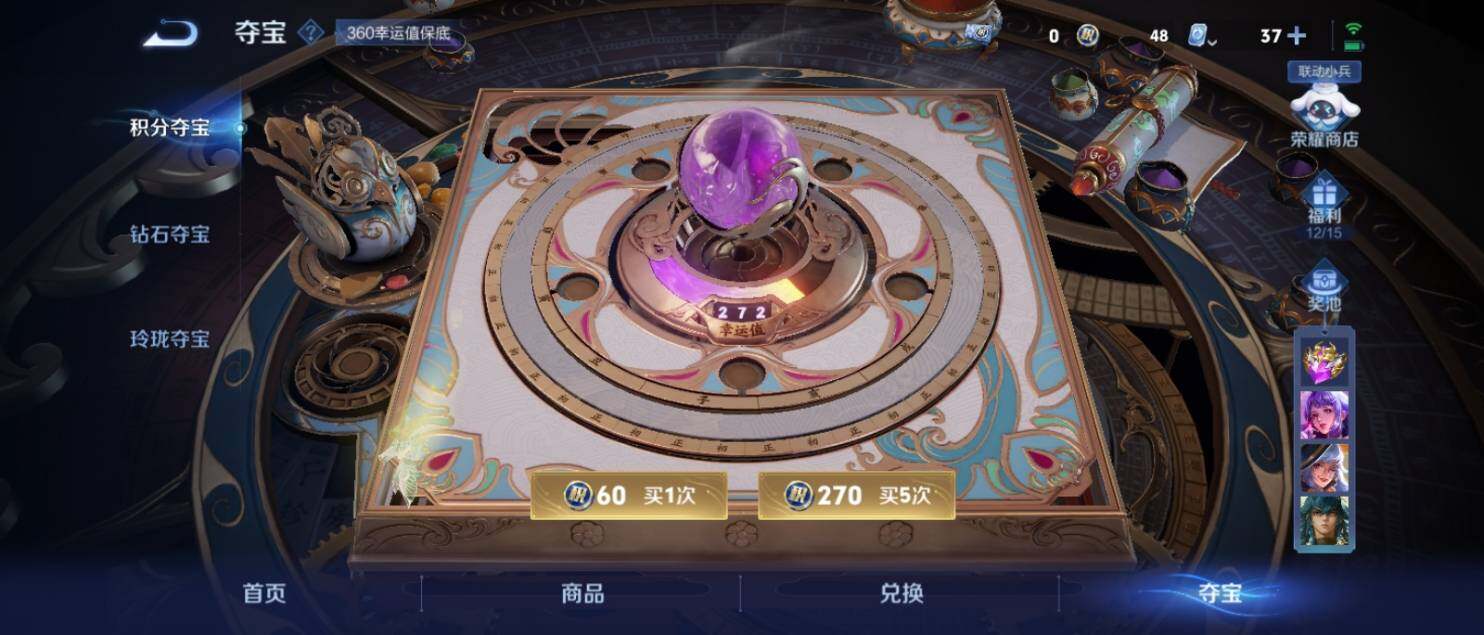 WZ033139739王者荣耀账号详情图47 WZ033139739王者荣耀账号详情图47
