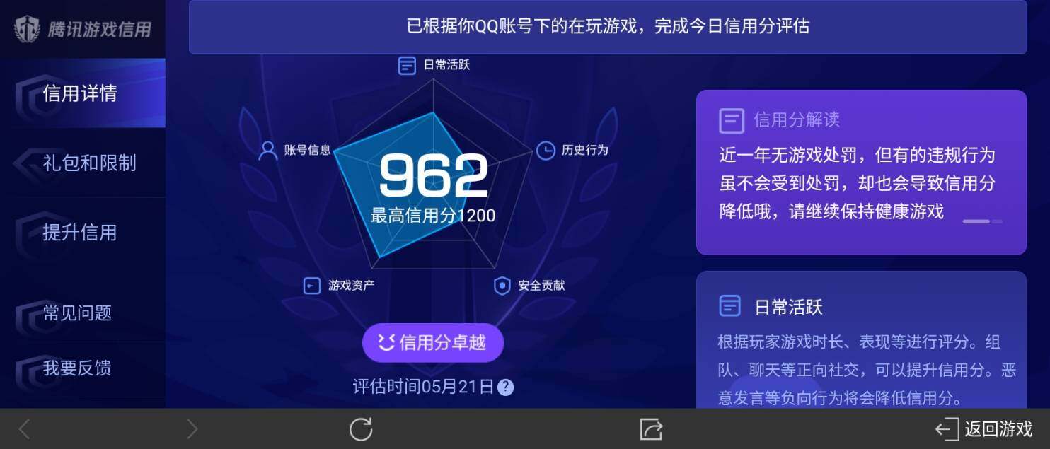 WZ033139739王者荣耀账号详情图48 WZ033139739王者荣耀账号详情图48