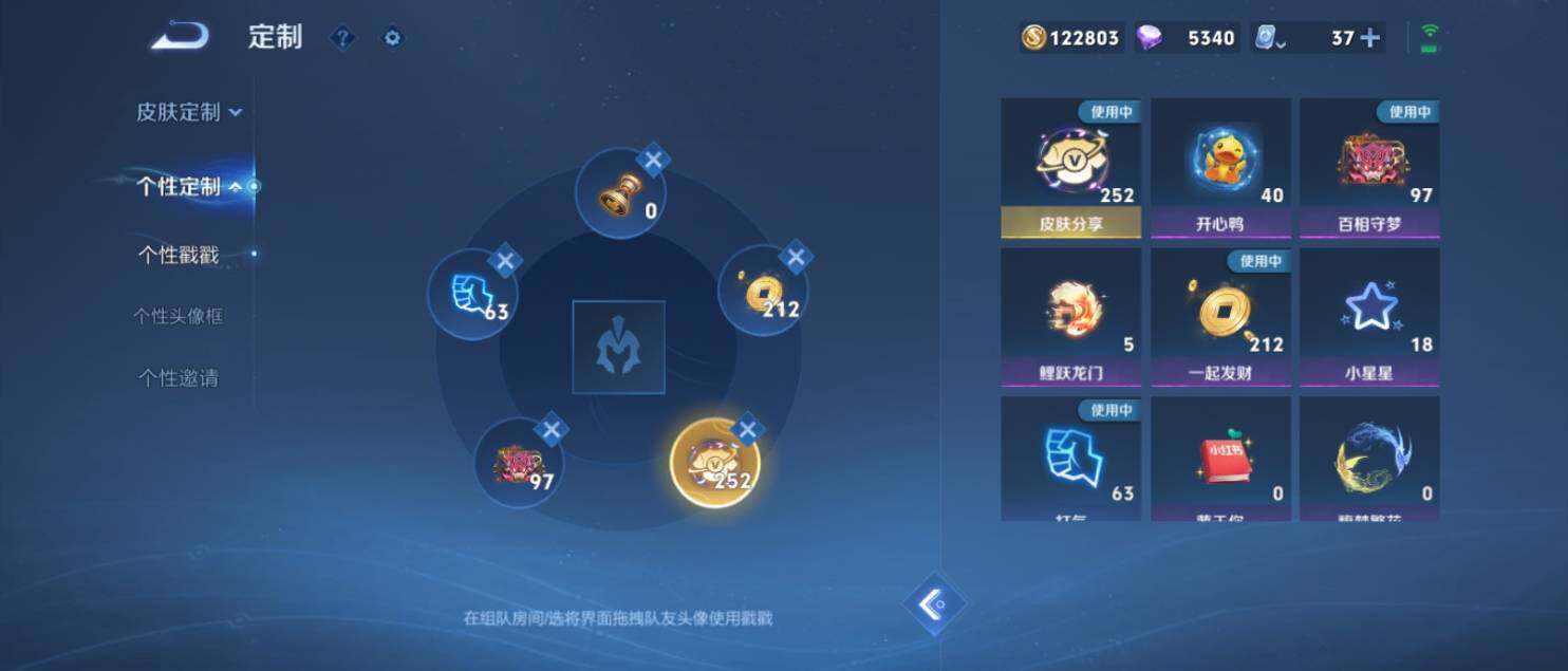 WZ033139739王者荣耀账号详情图49 WZ033139739王者荣耀账号详情图49