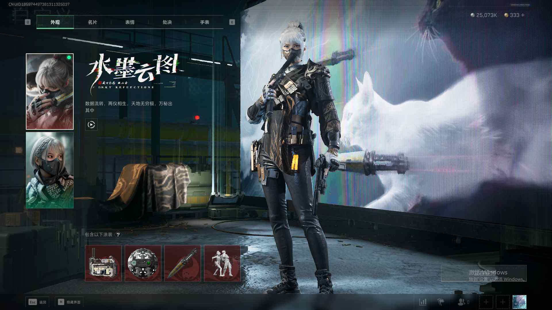 SJZEY35331三角洲行动账号详情图3