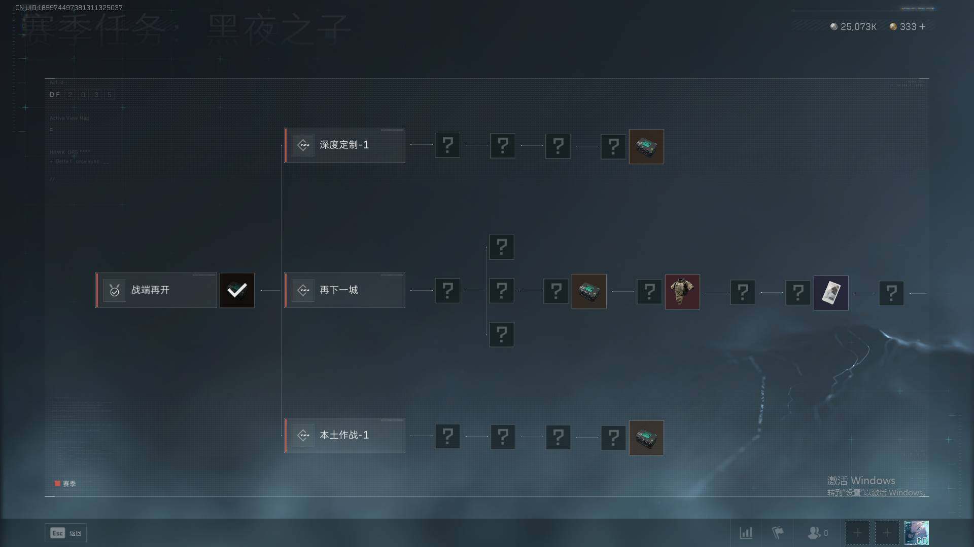 SJZEY35331三角洲行动账号详情图11
