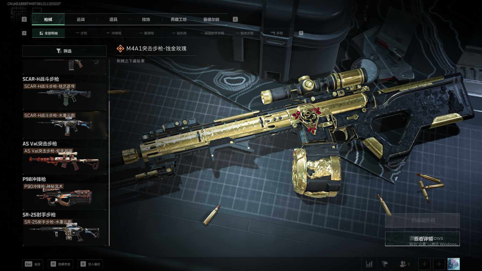SJZEY35331三角洲行动账号详情图6