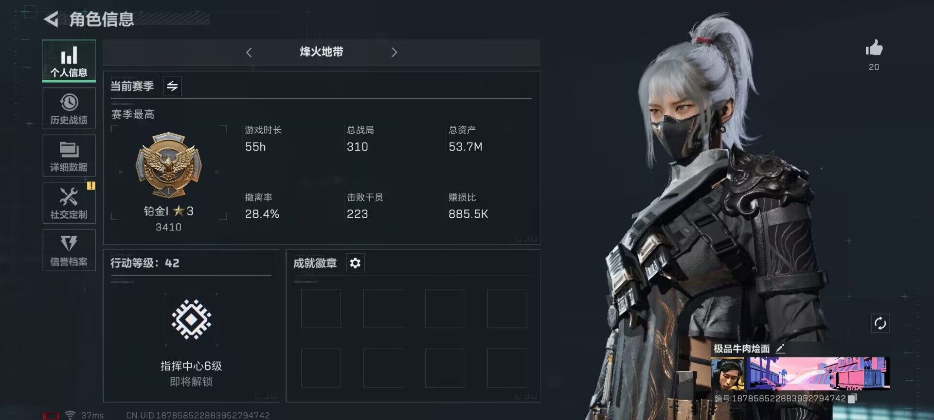 三角洲行动账号QQ【SJZ663】总资产(M)：53.7M/哈夫币(K)：2979K/哈夫币(K)：2979K/传说枪皮数：3/烽火地带等级：42_段位：铂金/高级安全箱6(2x3)/骇爪-水墨云图/近战-黑鹰/AK