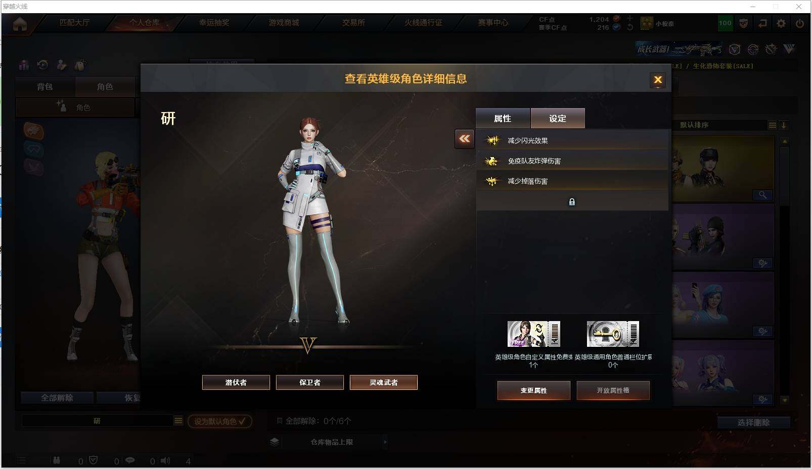 CFXS320818穿越火线账号详情图21 CFXS320818穿越火线账号详情图21