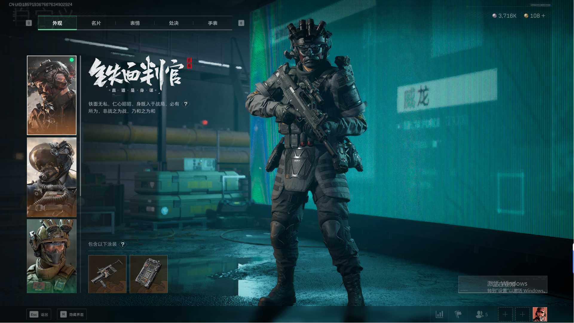 SJZEY35442三角洲行动账号详情图4
