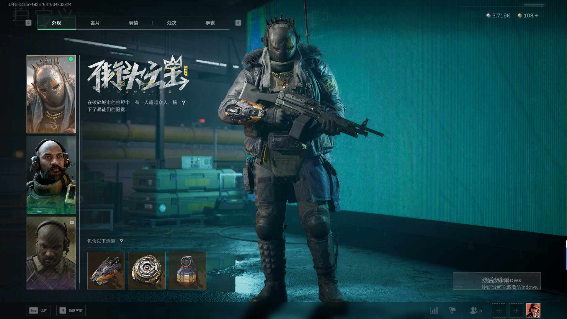 SJZEY35442三角洲行动账号详情图7
