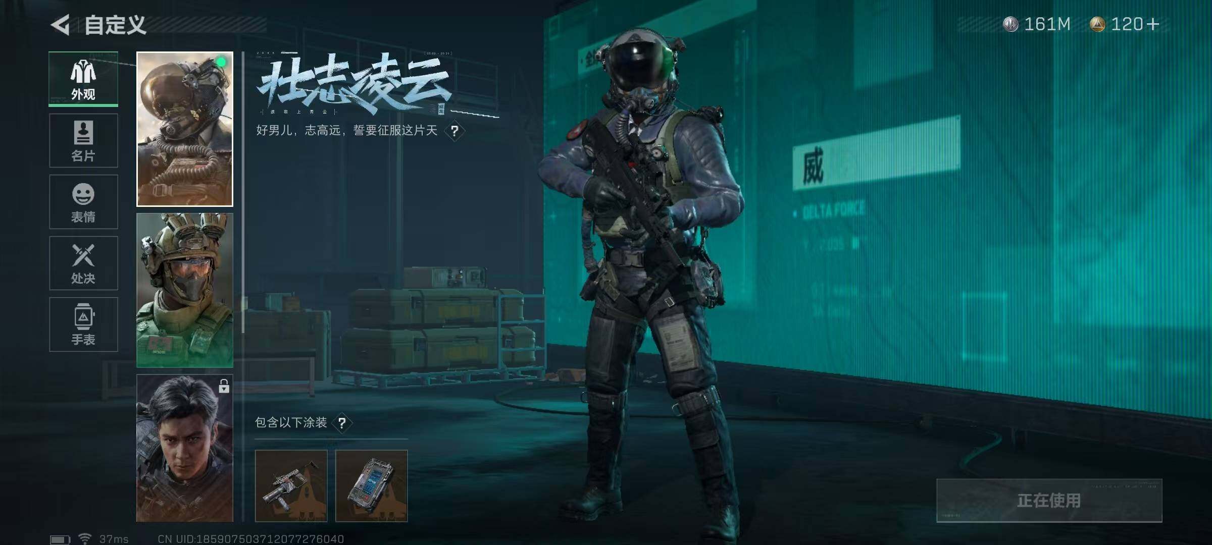 SJZEY35129三角洲行动账号详情图4 SJZEY35129三角洲行动账号详情图4