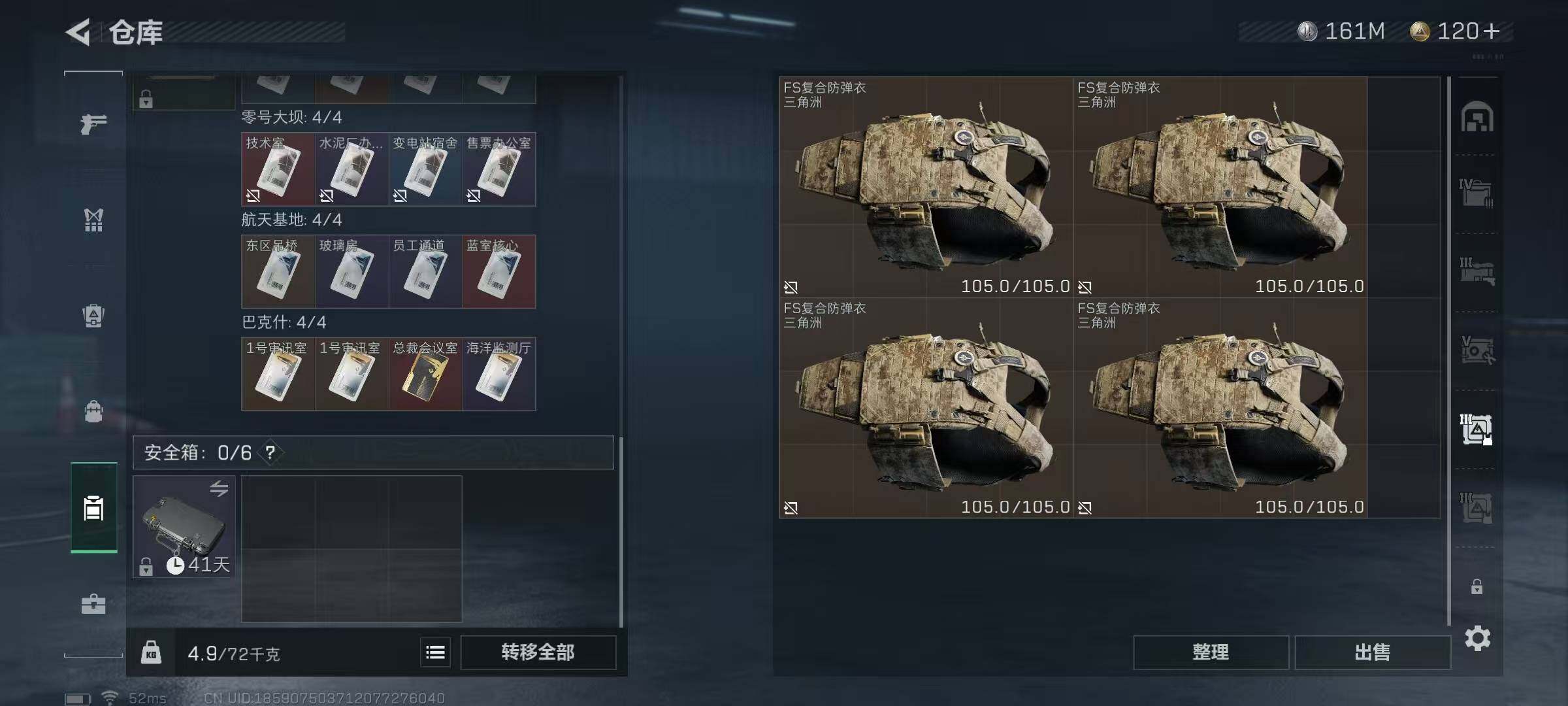 SJZEY35129三角洲行动账号详情图7 SJZEY35129三角洲行动账号详情图7