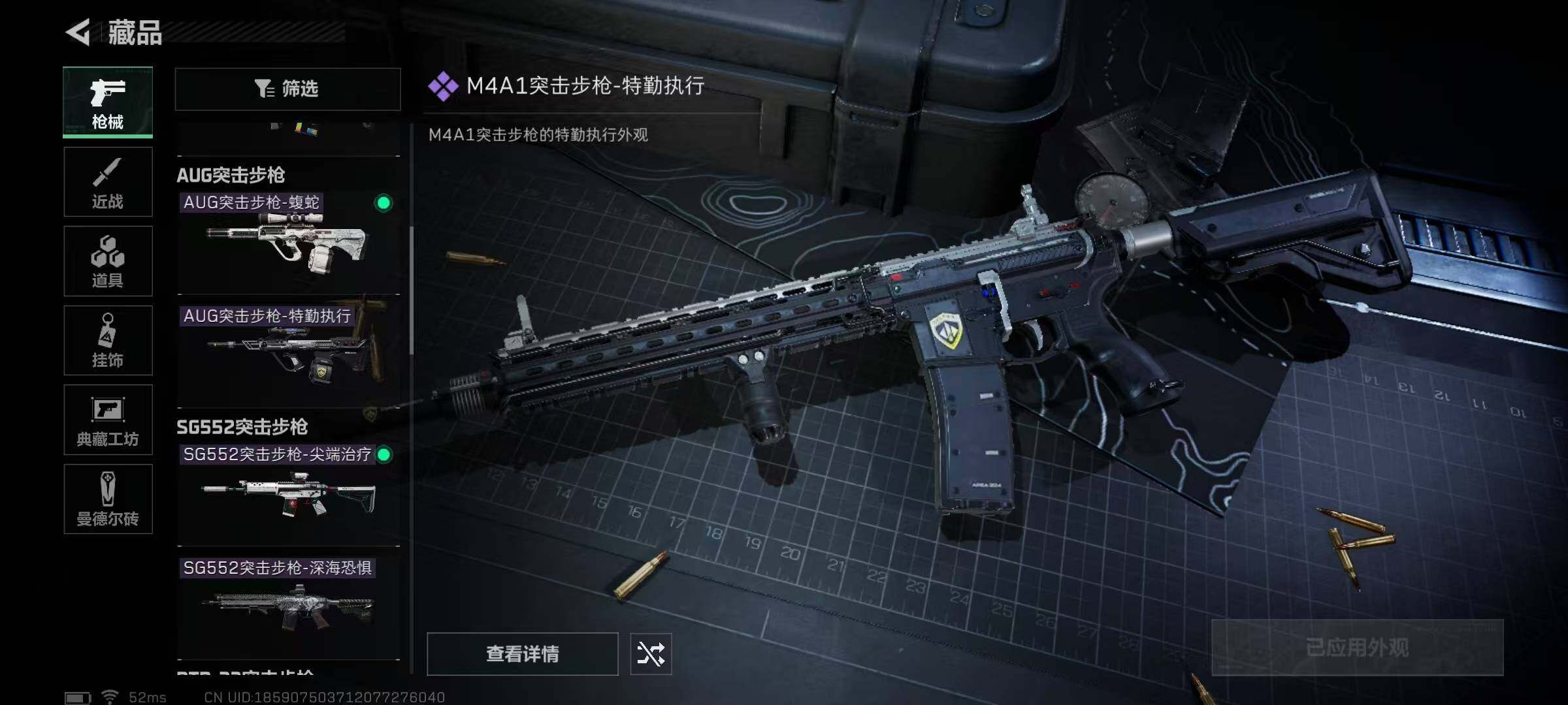 SJZEY35129三角洲行动账号详情图10 SJZEY35129三角洲行动账号详情图10