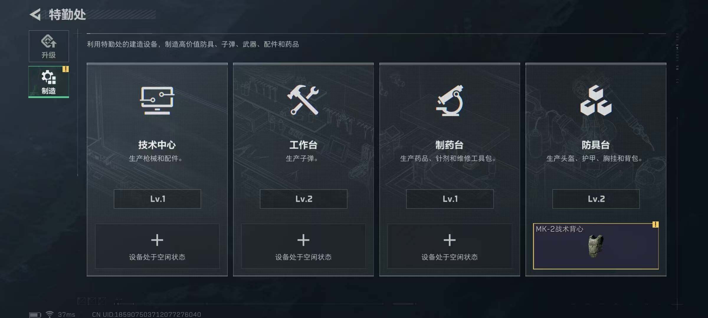 SJZEY35129三角洲行动账号详情图11 SJZEY35129三角洲行动账号详情图11